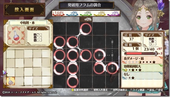 初心者入門１-４ - コピー